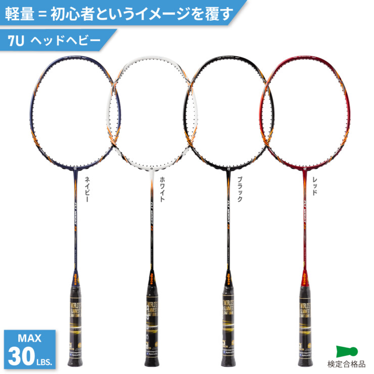 FLW-73