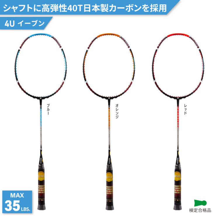 LET-60