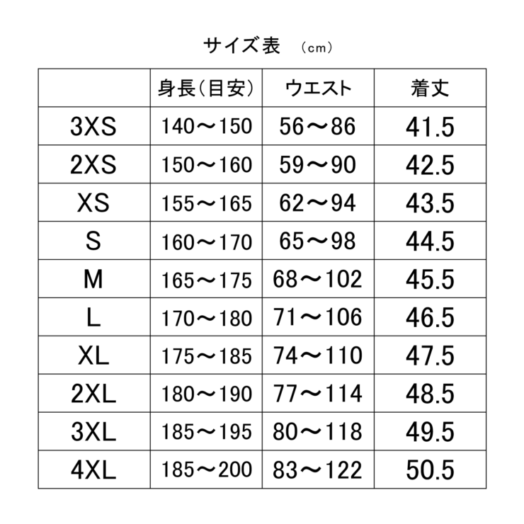 BSH-098-LI