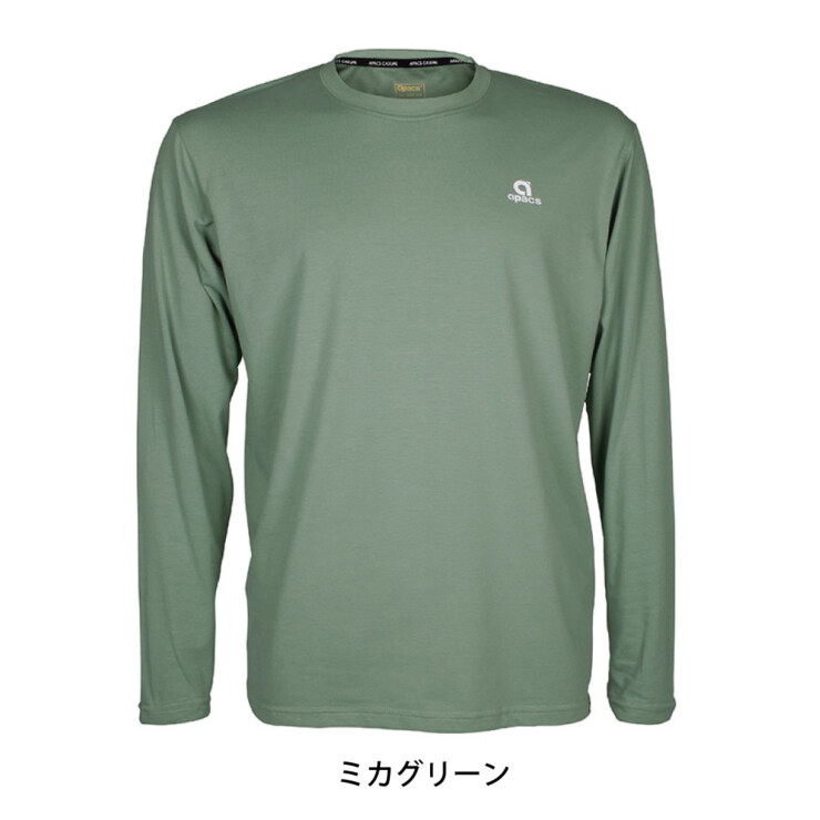 LS80001-AT