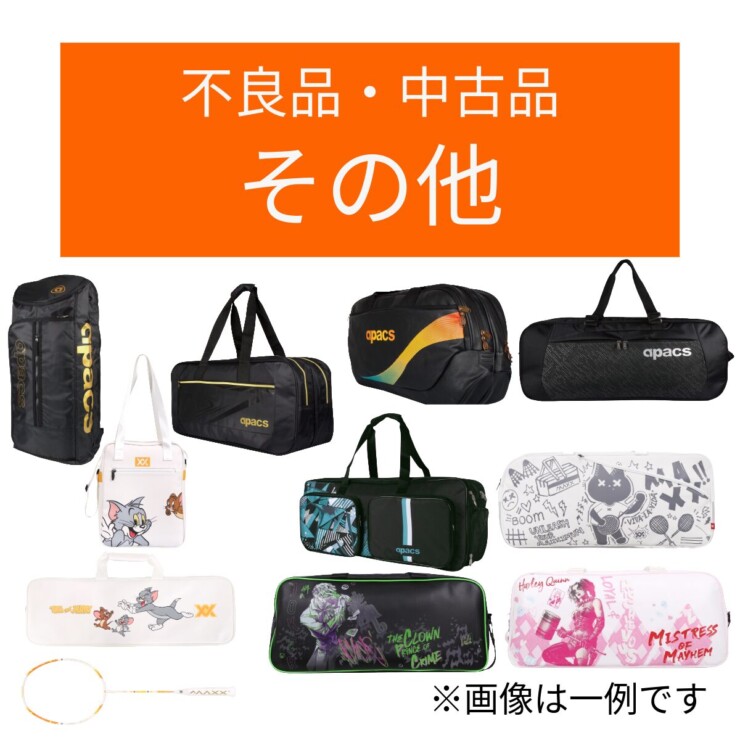 Wakeari_Bag