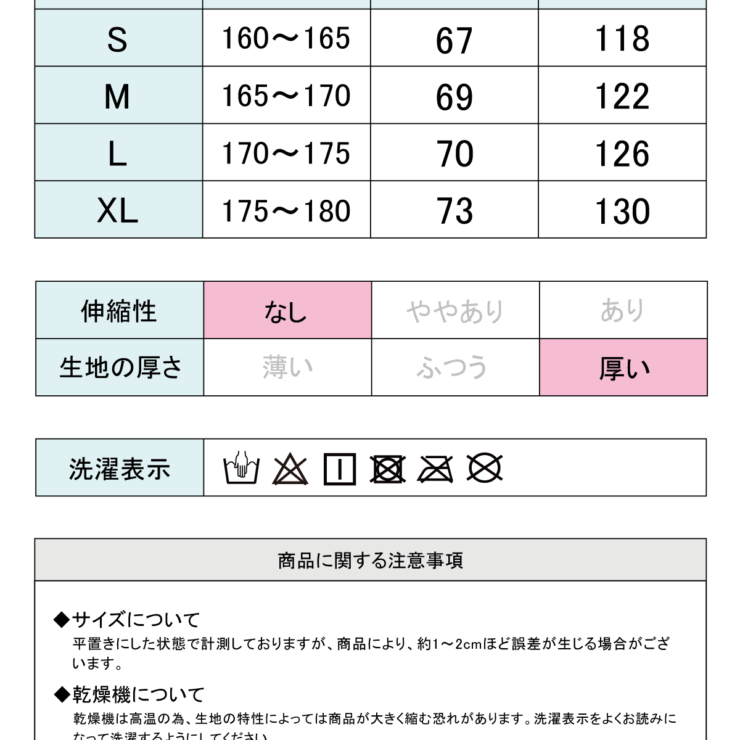 WJH503