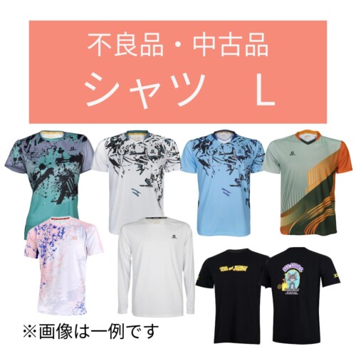 Wakeari_Shirt_L