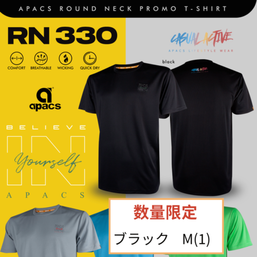 RN330