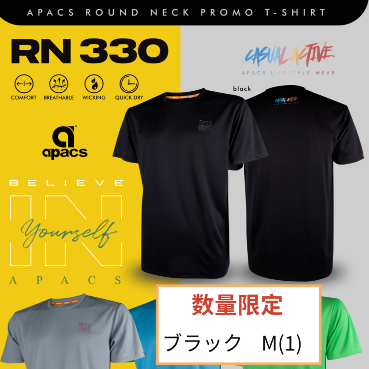 RN330