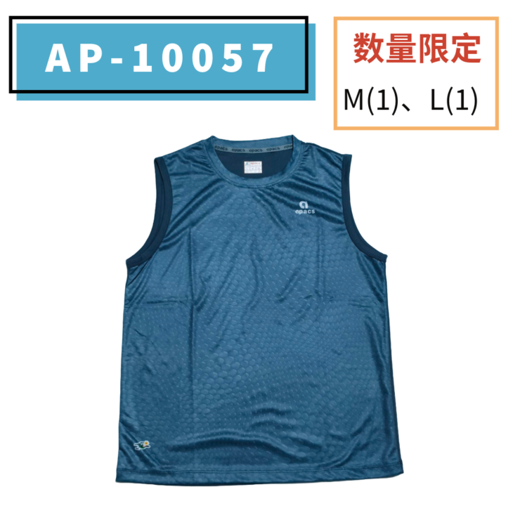 AP-10057