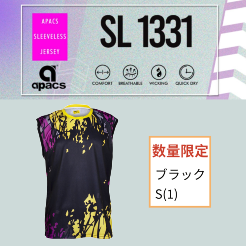 SL1331