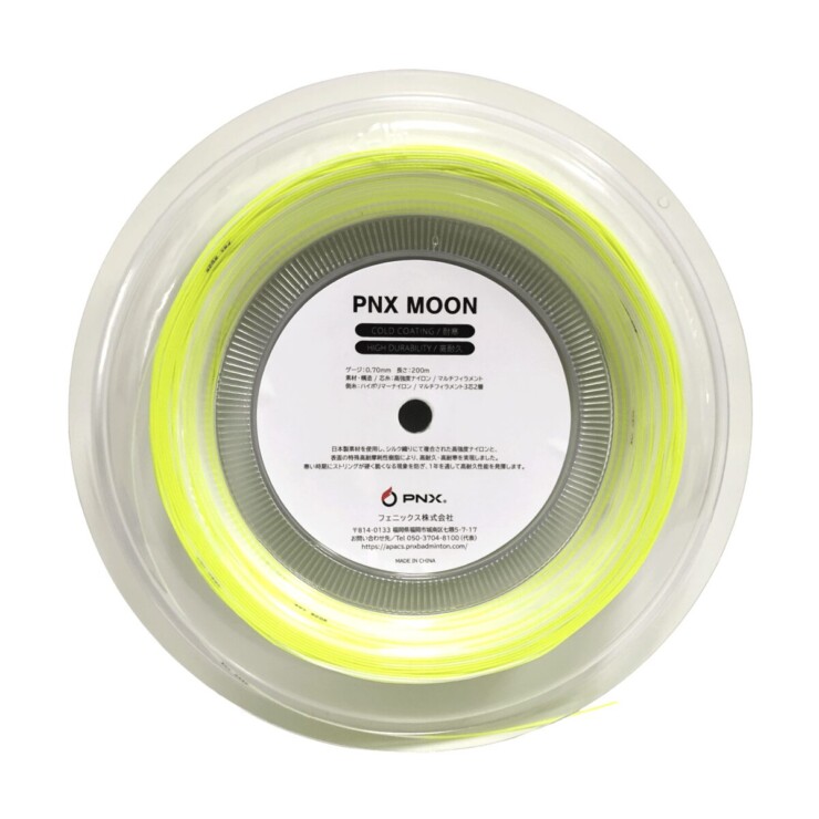 PNX-MOON