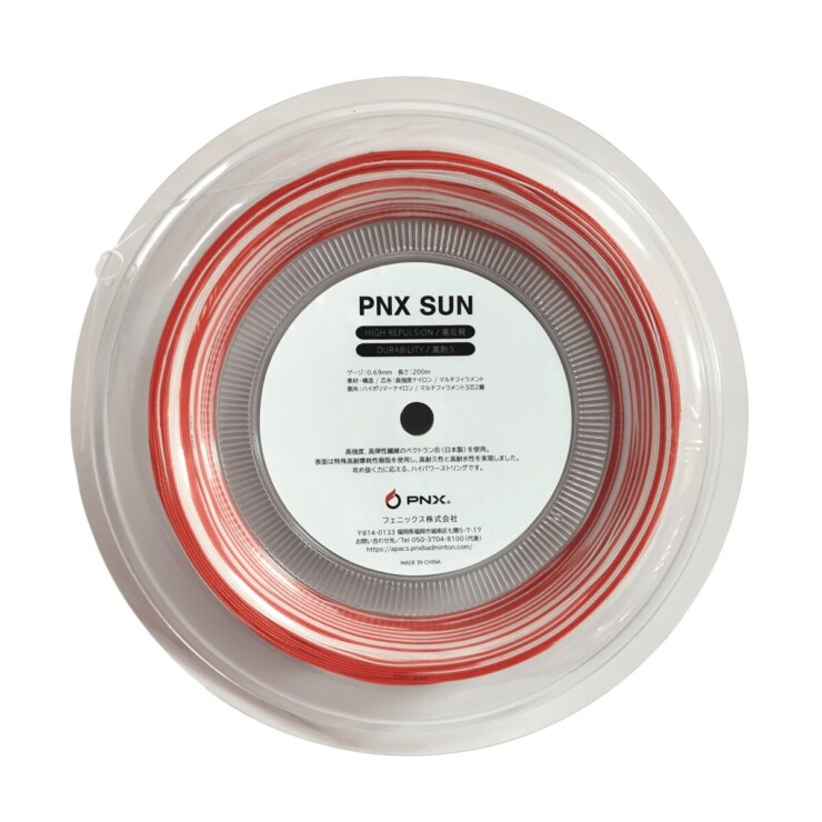PNX-SUN