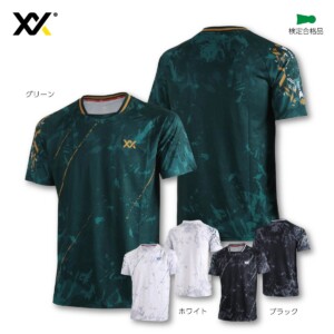 MX2000/MXSET050T
