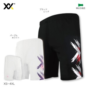MXSET051P/BSH821