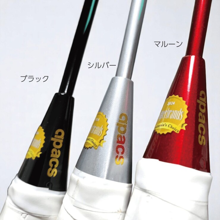 SUP-S