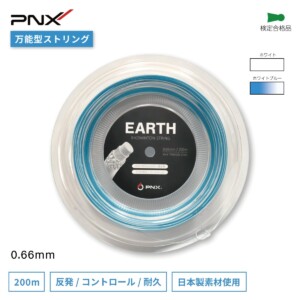 PNX-EARTH