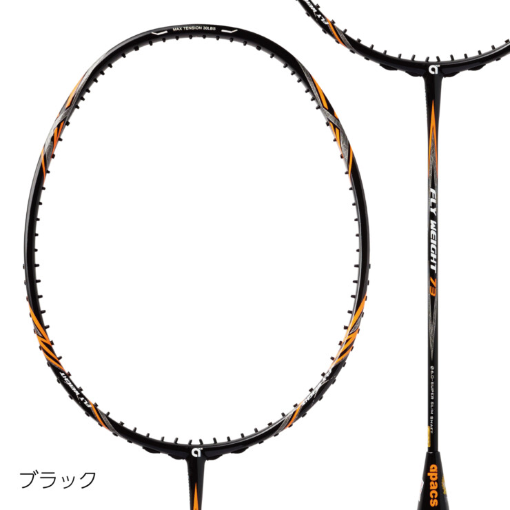 FLW-73