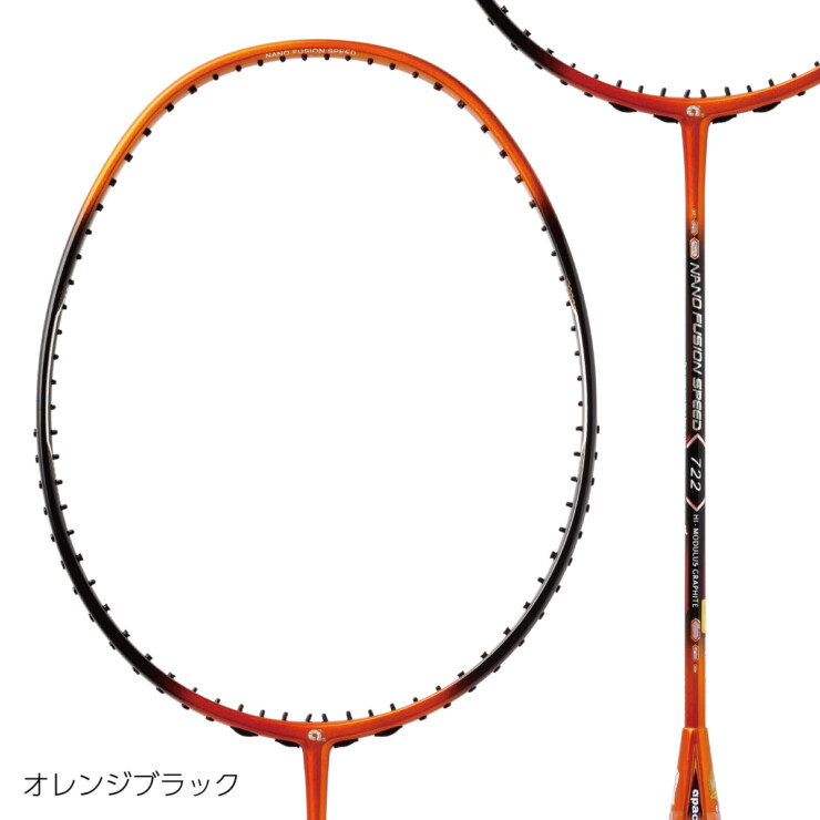 NFS-722