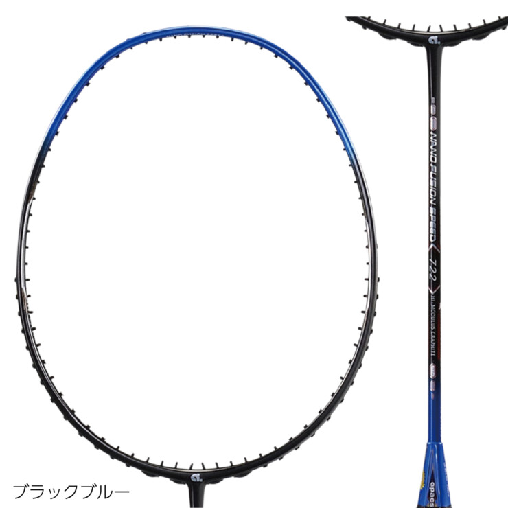 NFS-722