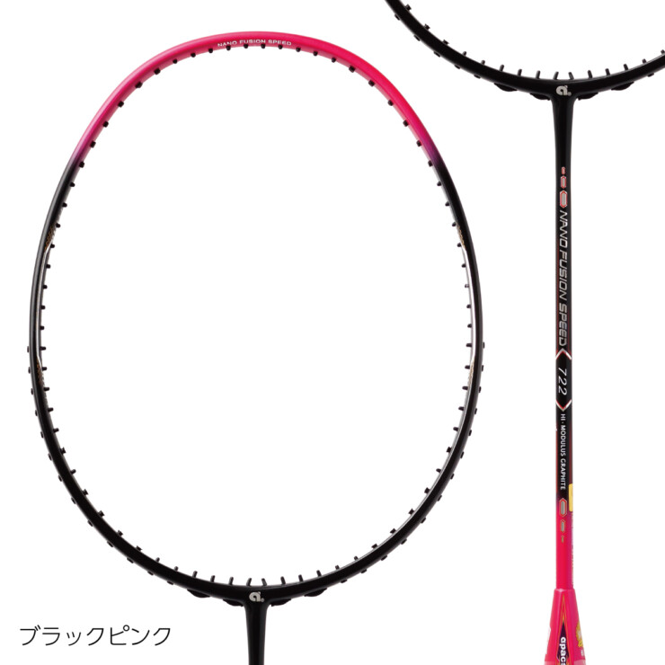 NFS-722