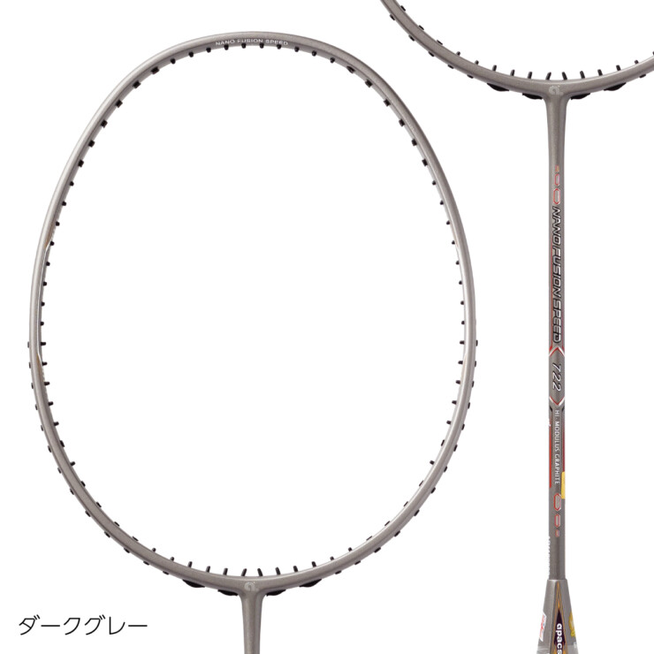 NFS-722
