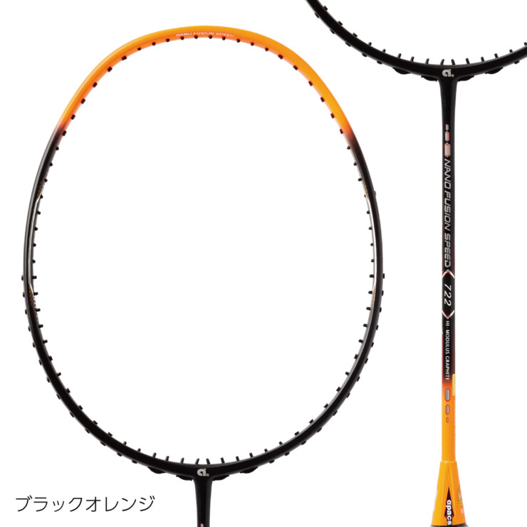 NFS-722