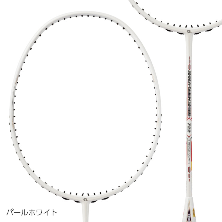 NFS-722